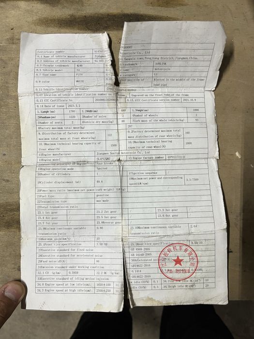 Мопед 125куб м8