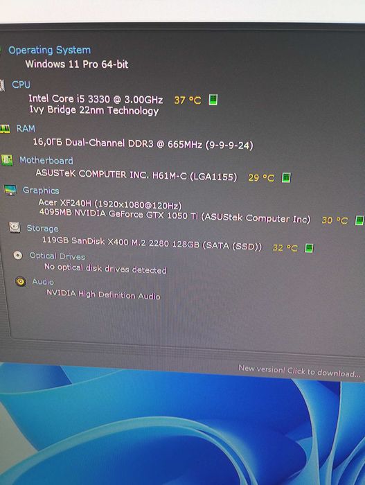 Геймърски компютър