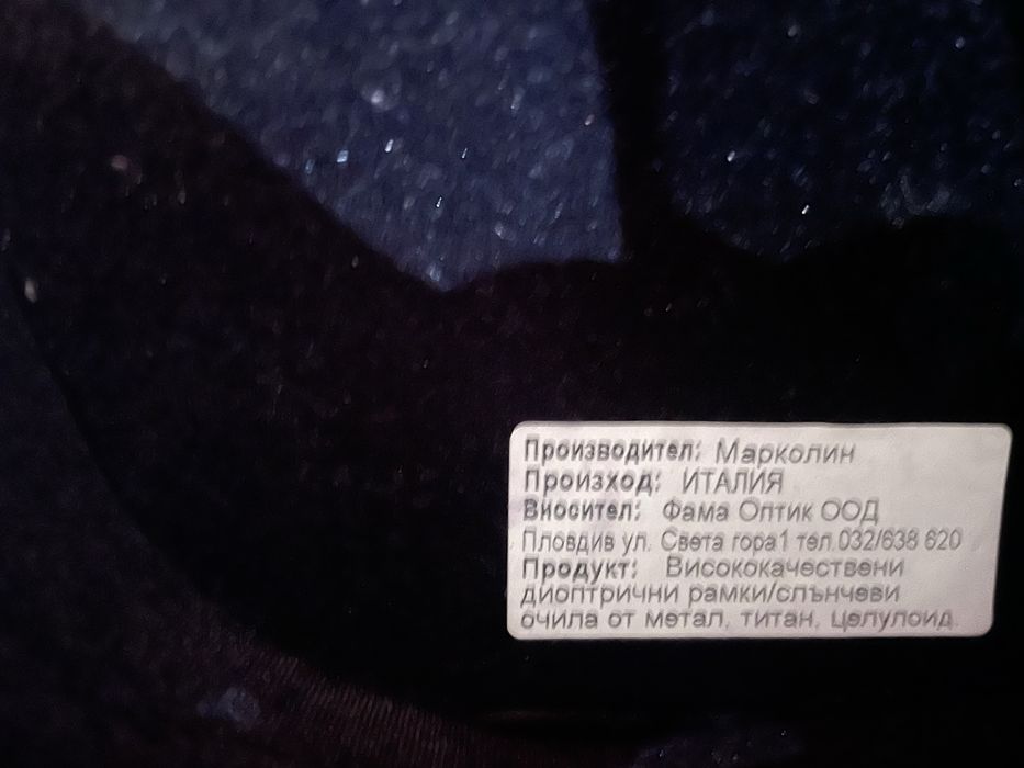 Мъжки слънчеви очила Том Форд