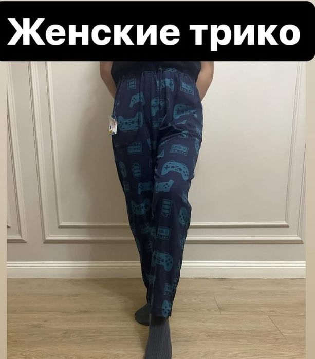 Женское трикотажное трико