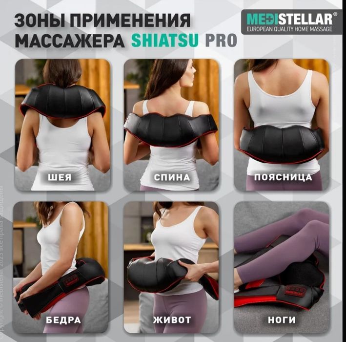 Массажер для шеи остеохондрозе давление после инсульта