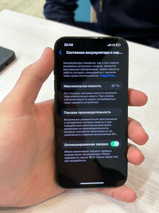 Срочная продажа айфон 13