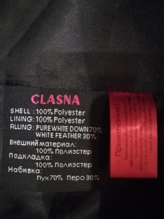 женский зимний пуховик