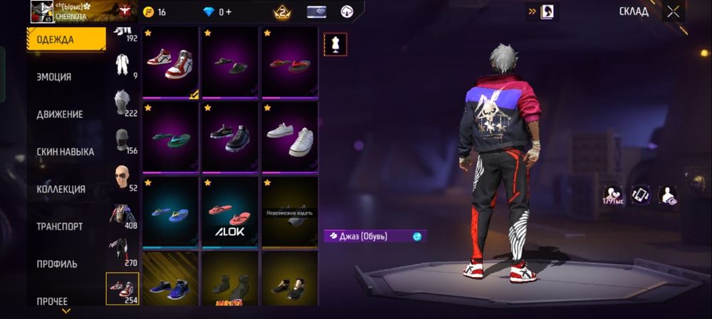 Продаю фри фаер аккаунт