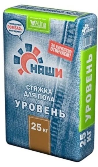 Стяжка для пола «НАШИ