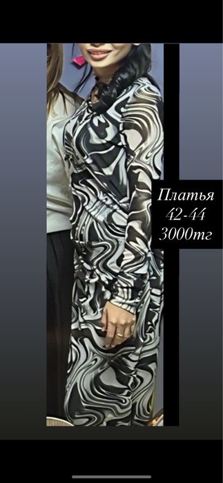 Көйлектер 5000/4000тг!!!