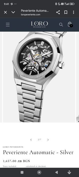 Loro Peveriente Automatic - Silver Watch Сребърен Часовник на Лото Пер