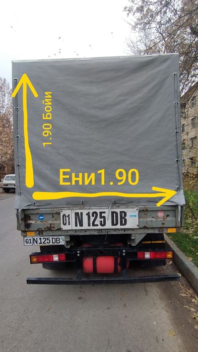 Соболь борти Сотилади