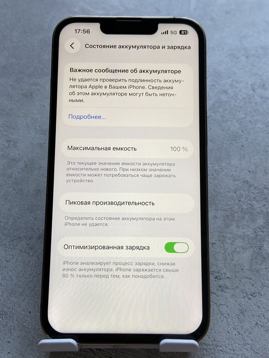 Iphone 13 Pro 128 гб