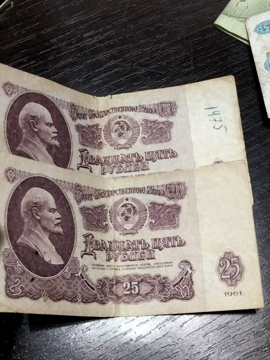 Продам купюры и монеты СССР и другие