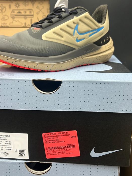 Маратонки Air Winflo 9 Shield 46 номер