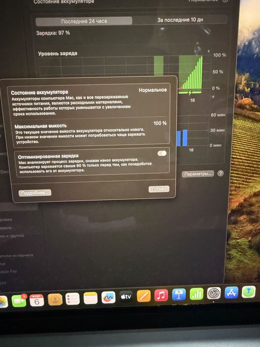 Макбук продам или обмен