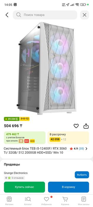 Продам компьютер