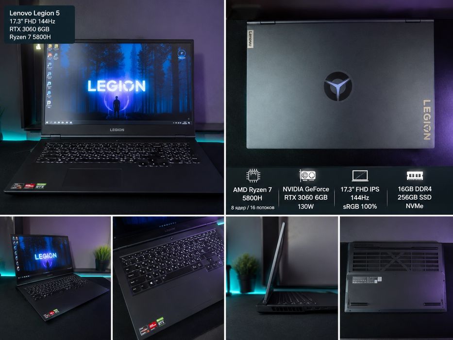 Игровой Ноутбук Lenovo Legion 5 17ACH6H (RTX 3060/16GB RAM)