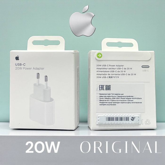 Адаптор, Адаптор для Apple,