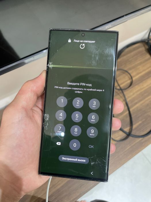 Samsung s23 ultra