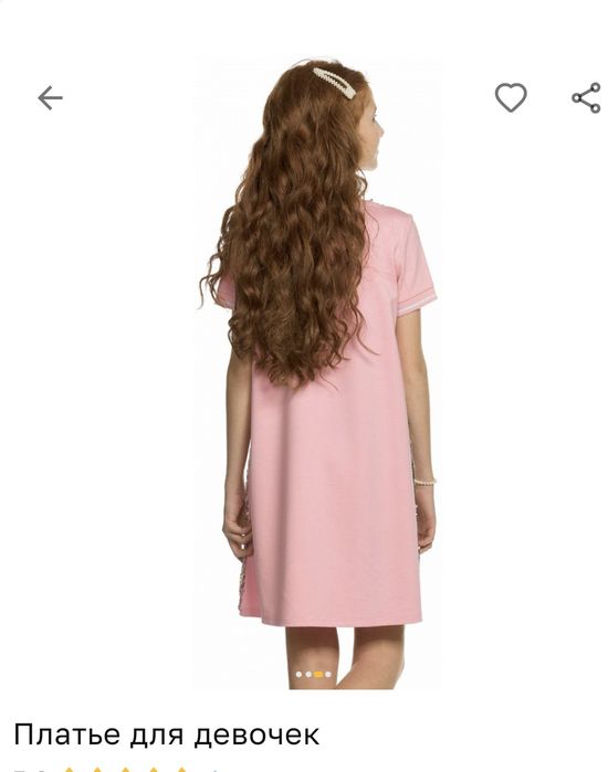 Платье для девочки
