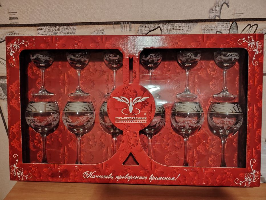 Продам набор бокалы и рюмки
