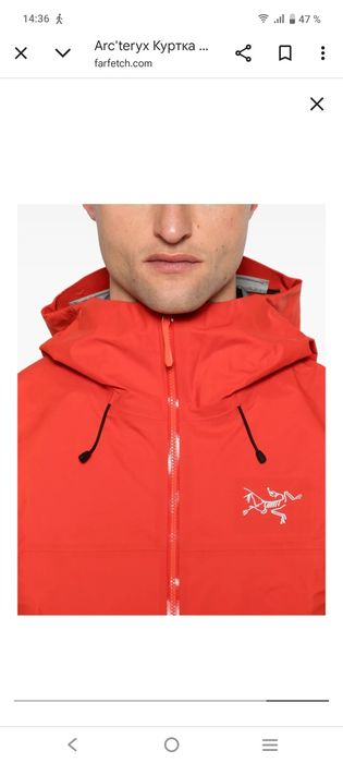 Курта мужская Artrixs