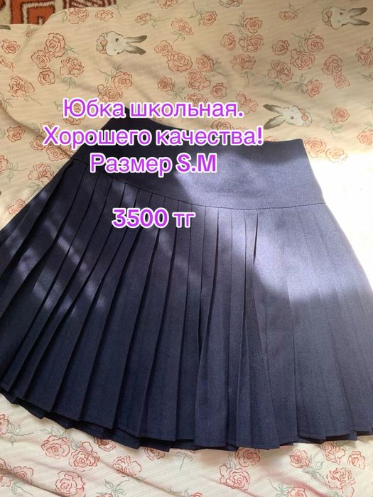 Разгрузка гардероба город: Тараз