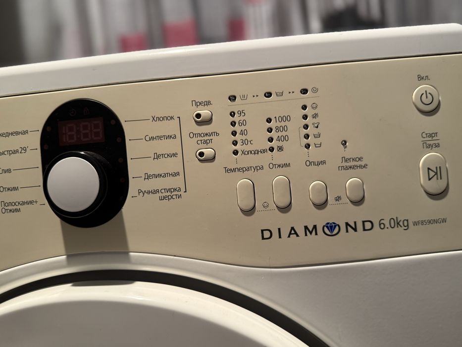 Стиральная машина
