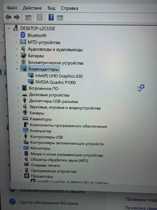 Ноутбук для 3D моделирования