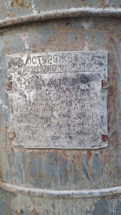 Ацитиленовый генератор