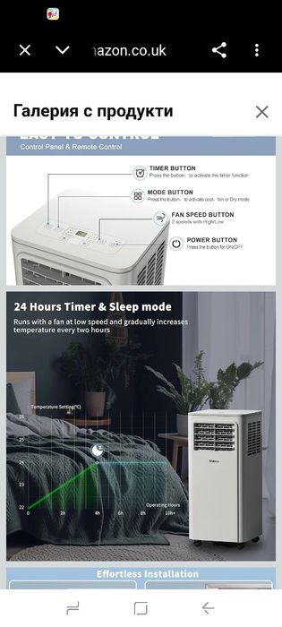 Преносим климатик Shinco SPK3S-07C 7000 BTU (DE)