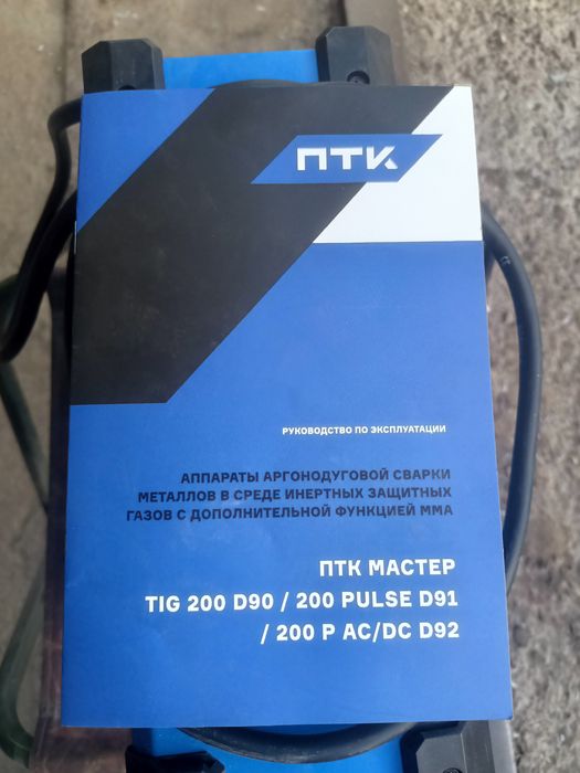 Продам аргонный сварочный аппарат