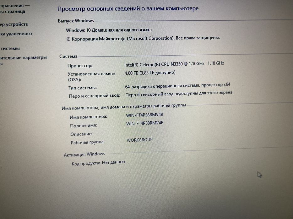 Продам ноутбук в хорошем состоянии