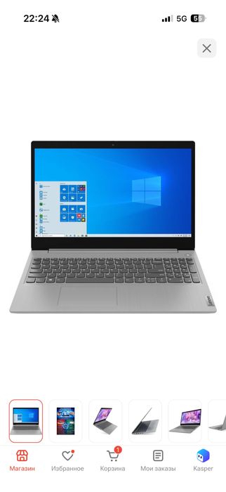 Продам ноутбук Lenovo