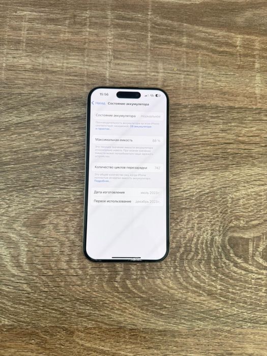 Iphone 15 pro 128 geg