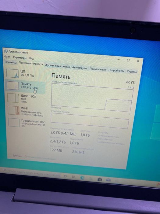 Lenovo  Core i3-10110U