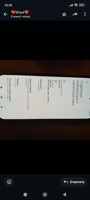 Продам Redmi note 11s