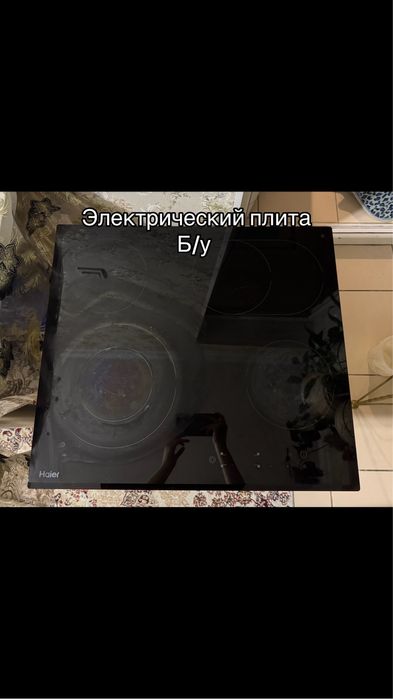 Электрический плита