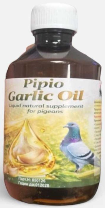 Чесново олио/250 ml/ - за гълъби