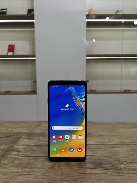 Samsung A9 (128gb)
