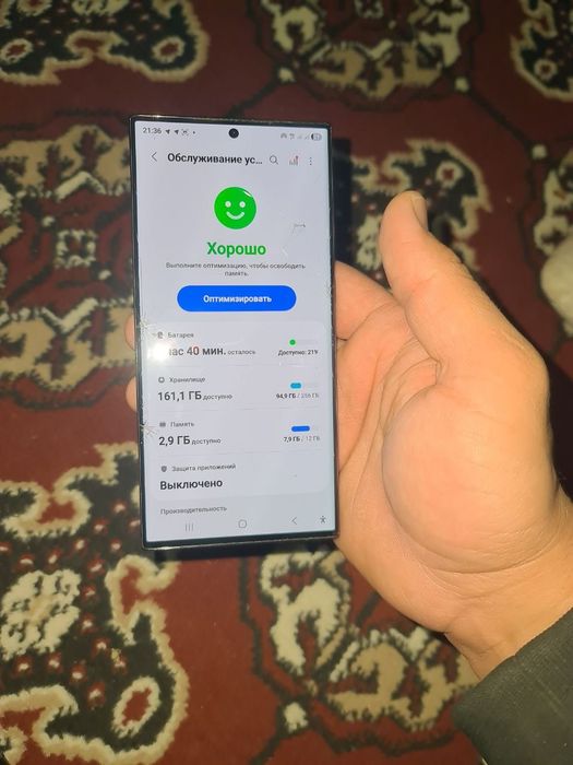 S23 ultra 256 vetnam ime otgan