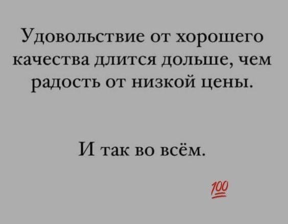 Швейные услуги .