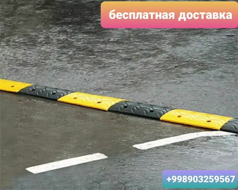 Лежачий полицейский 4×35 lejachiy policeyskiy