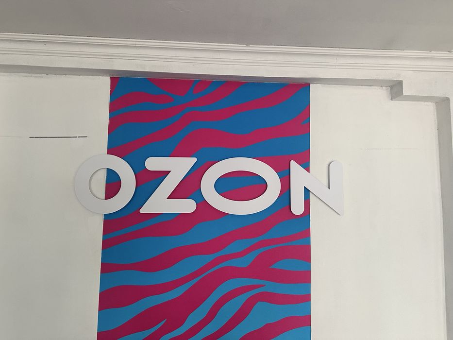 Продается принадлежности ozon
