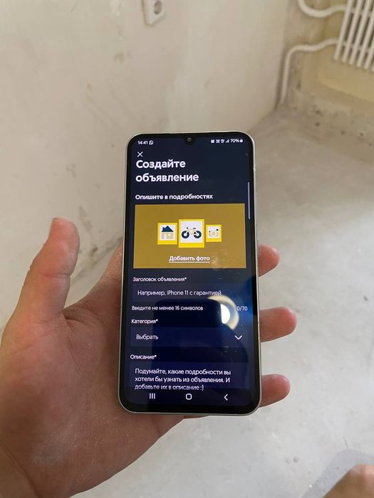 Samsung A34 5G 64gb