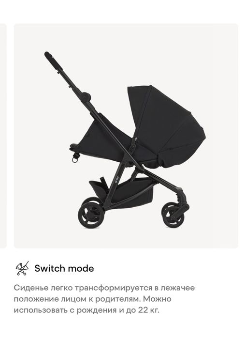 Продается коляска Anex Air Z (2 в 1)