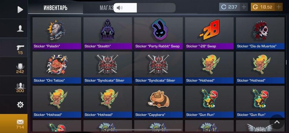 Аккаунт Standoff2