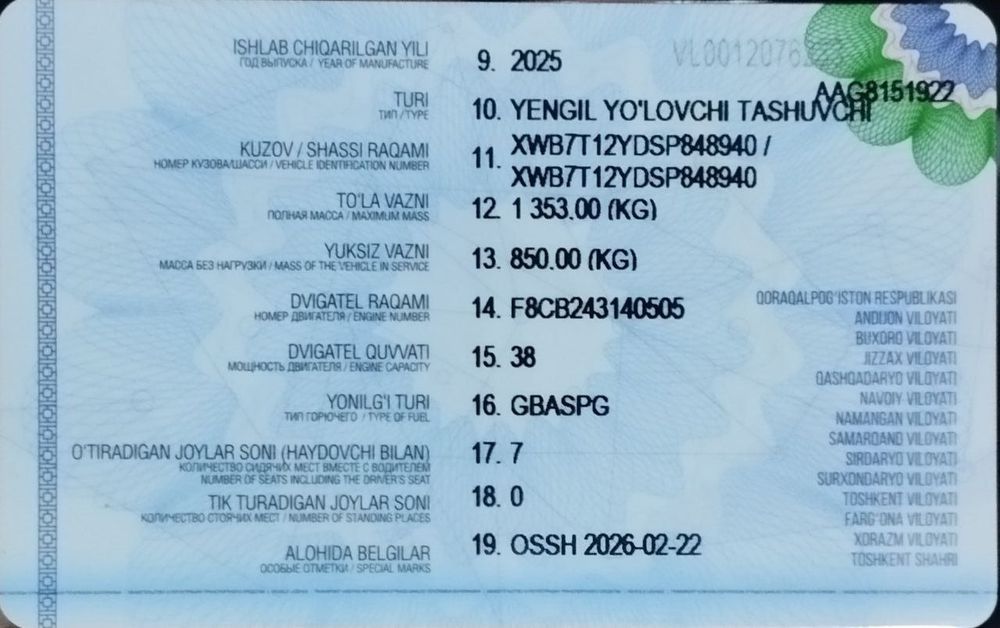 Damas-2,  2025 й. Сотилади ёки аренда