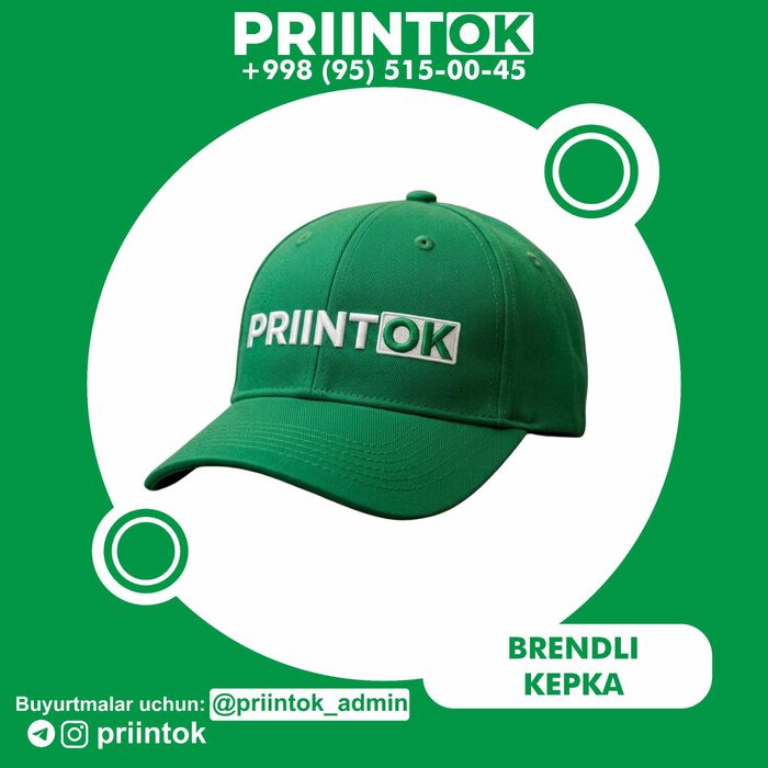 Brendli bakal bloknot | flaer ( reklama )