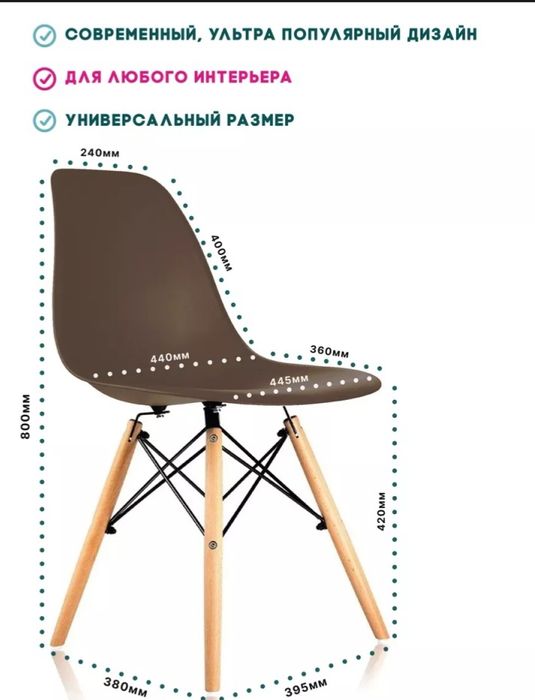 Стол,стулья,барные стулья .