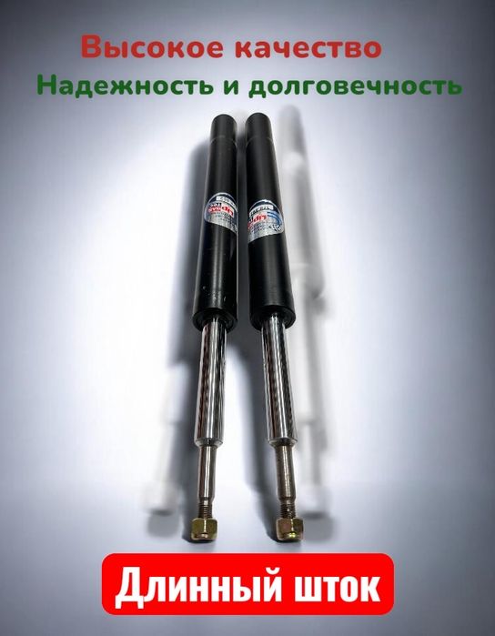 Амортизаторы LIP. BMW E34 БМВ