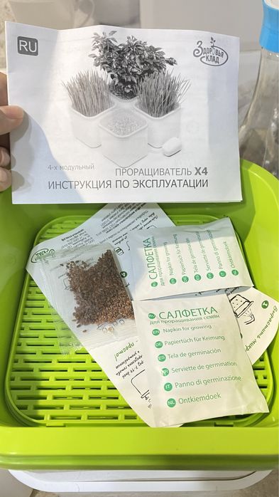 Продам 4хмодульный проращиватель