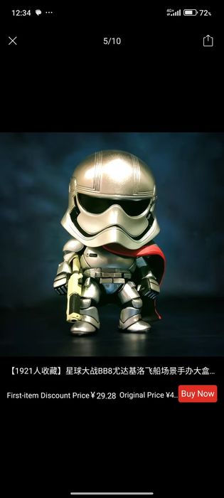 Фигурки Star Wars